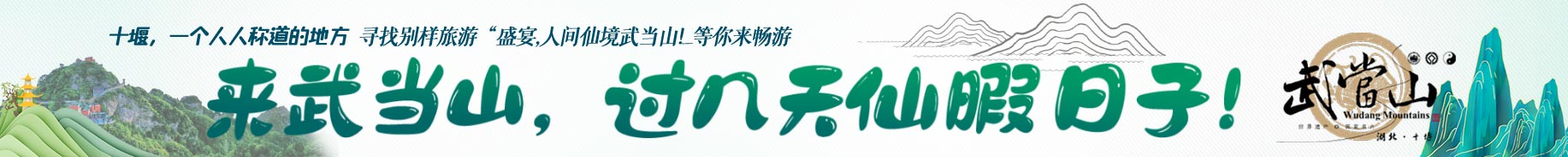 广告海报 2200x280
